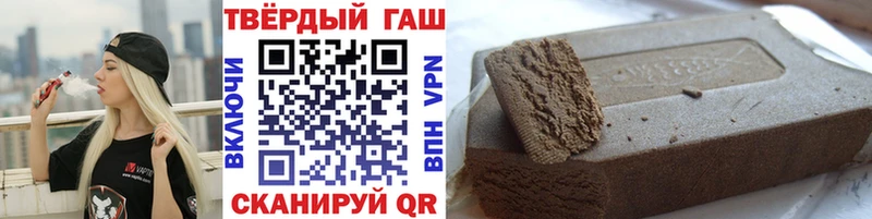 Купить наркотик аптеки Усмань A-PVP Мефедрон Марихуана