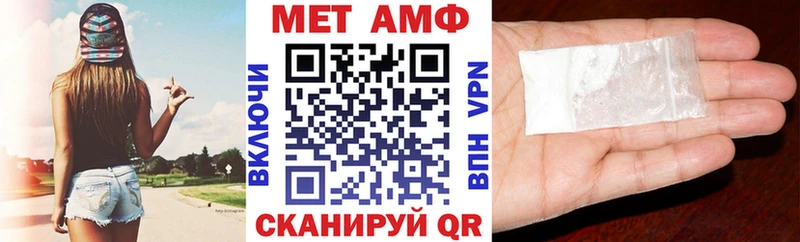 Amphetamine Розовый  Усмань 