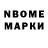 Бутират GHB Roman Pryshchepa