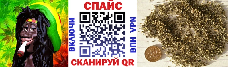 Бутират GHB  даркнет сайт  Усмань 