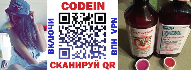 где можно купить наркотик  Усмань  KRAKEN ССЫЛКА  Кодеиновый сироп Lean напиток Lean (лин) 