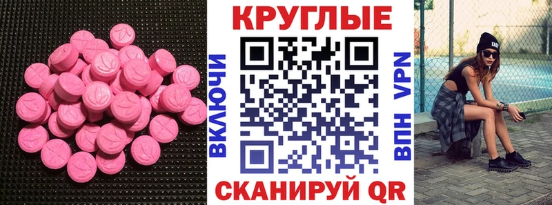 ЭКСТАЗИ Philipp Plein  как найти   Усмань 