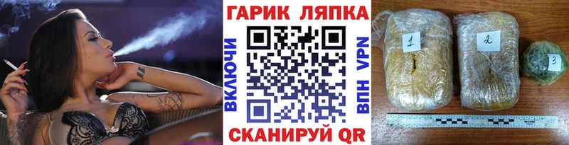 ГАШИШ Изолятор  Усмань 