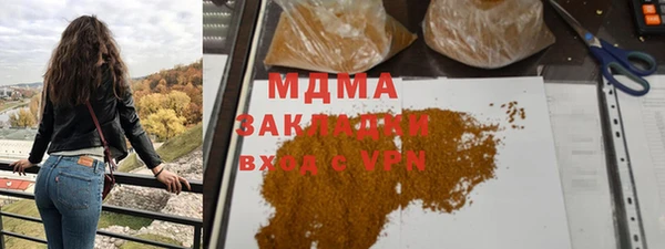 мефедрон мука Армянск
