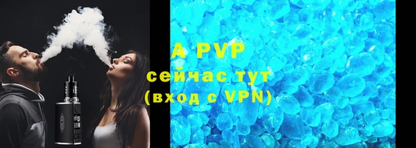 мефедрон мука Армянск