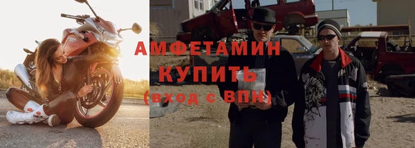амфетамин Аркадак