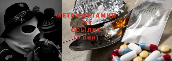 apvp Покровск