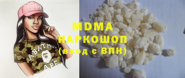 герыч Покачи