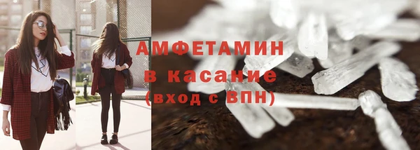 амфетамин Аркадак