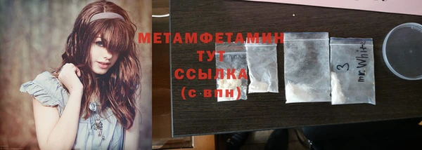 мефедрон мука Армянск