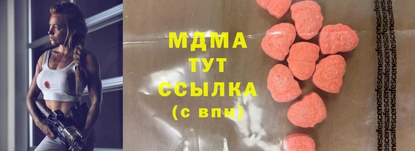 амфетамин Аркадак
