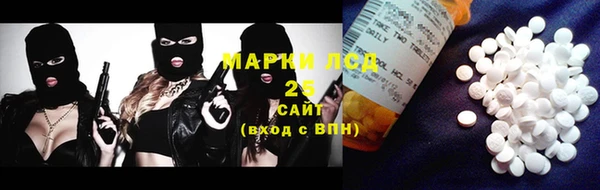 мефедрон мука Армянск