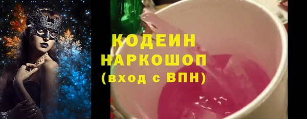 мефедрон мука Армянск