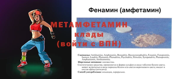 амфетамин Аркадак