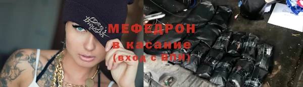мефедрон мука Армянск