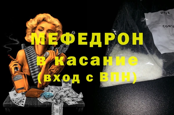 амфетамин Аркадак