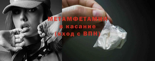 мефедрон мука Армянск
