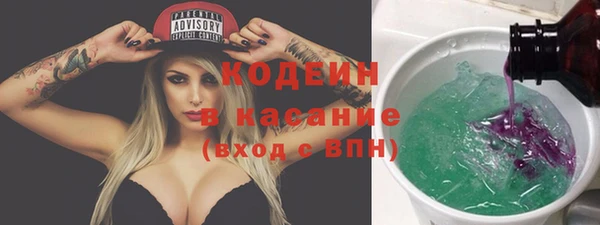 амфетамин Аркадак