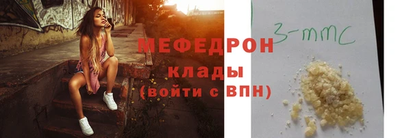 мефедрон мука Армянск