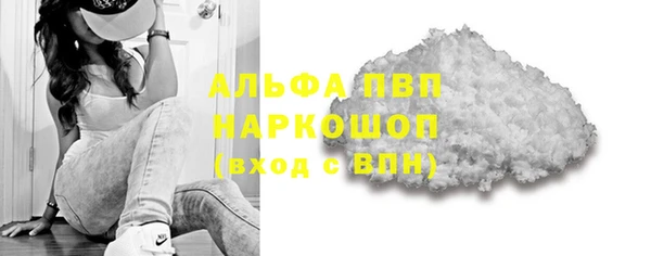 мефедрон мука Армянск