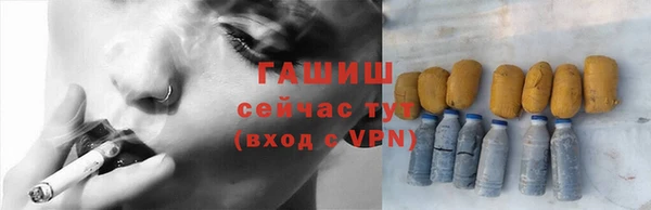 мефедрон мука Армянск