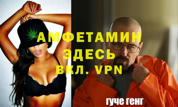 Альфа ПВП Арсеньев