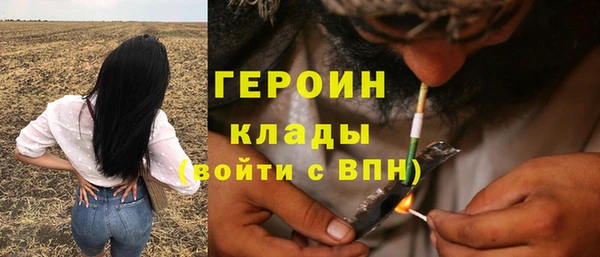 амфетамин Аркадак
