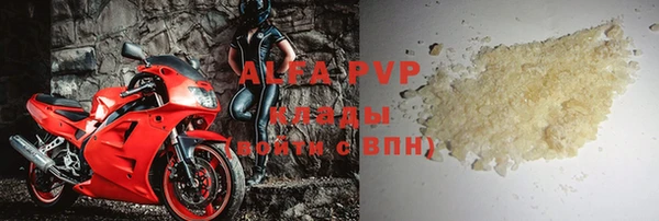 амфетамин Аркадак
