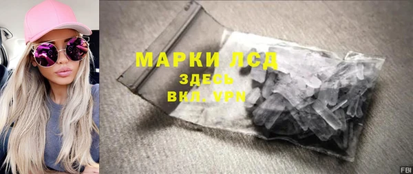 амфетамин Аркадак