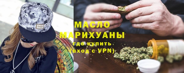 амфетамин Аркадак