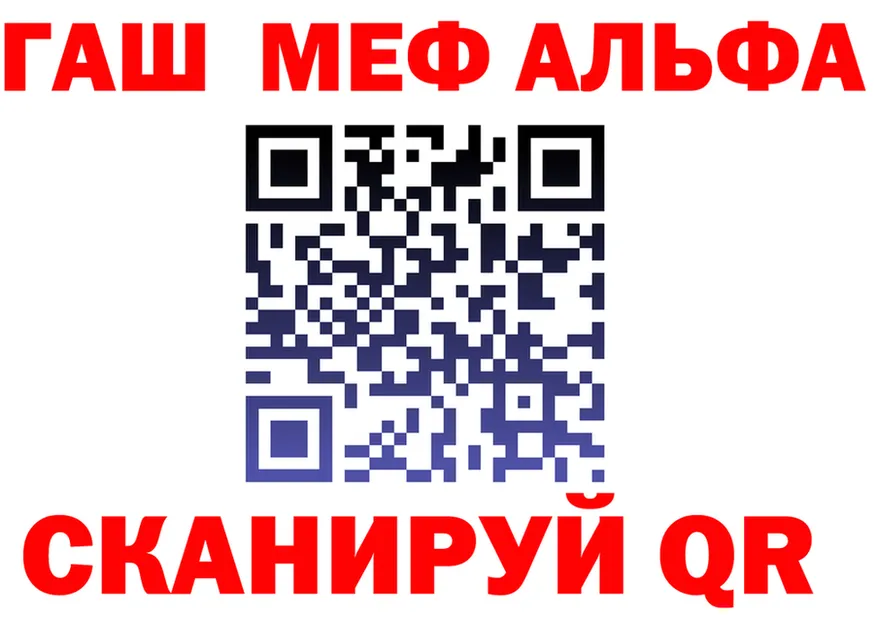 АМФ 97% tor площадка kraken Усмань