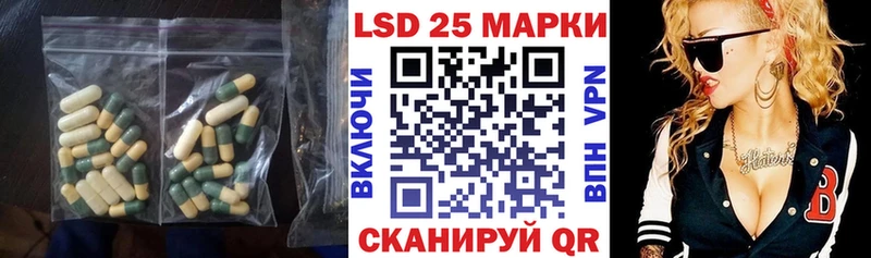 ЛСД экстази ecstasy  KRAKEN зеркало  Усмань 
