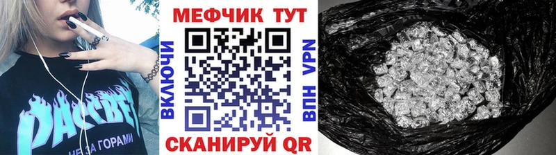 МЕФ VHQ цена наркотик Усмань