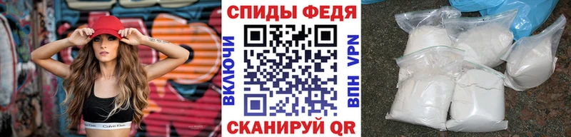 KRAKEN   Усмань  Первитин Декстрометамфетамин 99.9%  купить наркотики цена 