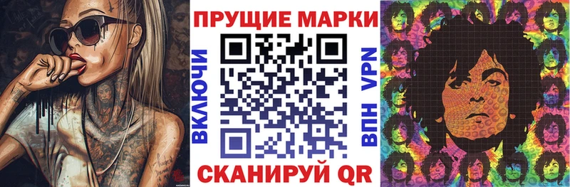 где можно купить наркотик  Усмань  Марки 25I-NBOMe 1,8мг 