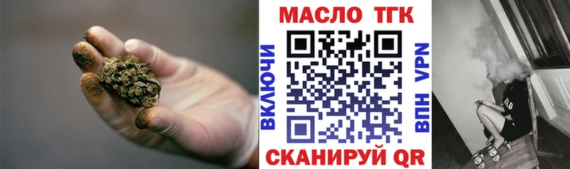 наркота  Усмань  ТГК жижа 