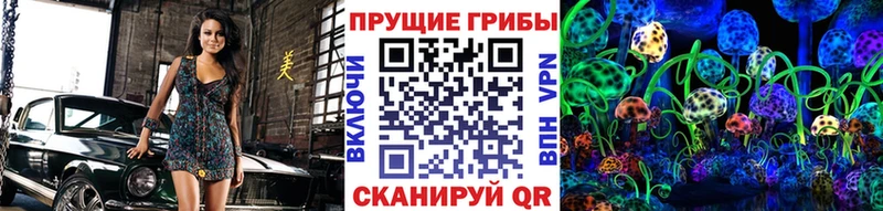 нарко площадка состав  Усмань  Псилоцибиновые грибы ЛСД  что такое наркотик 